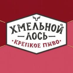Hmelnoy Los (Хмельной Лось)