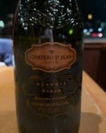 Reserve Syrah