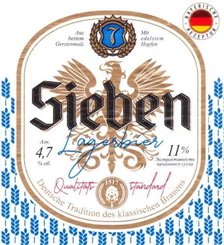 Sieben / Зибен