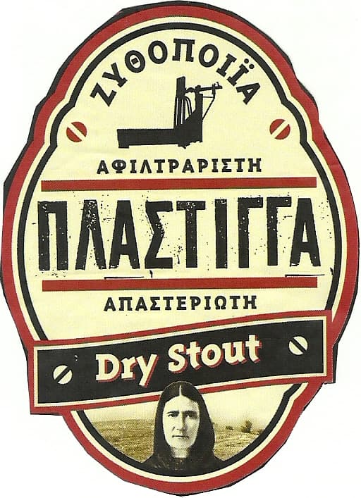 Plastigga (Πλάστιγγα) Dry Stout