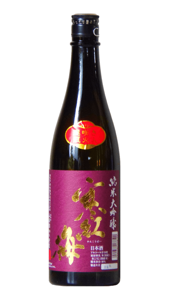 Kankoubai Junmai Daiginjo Yamadanishiki