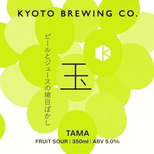 Tama (玉)