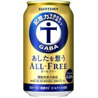 Ashita wo Omou All-Free (あしたを想うオールフリー)