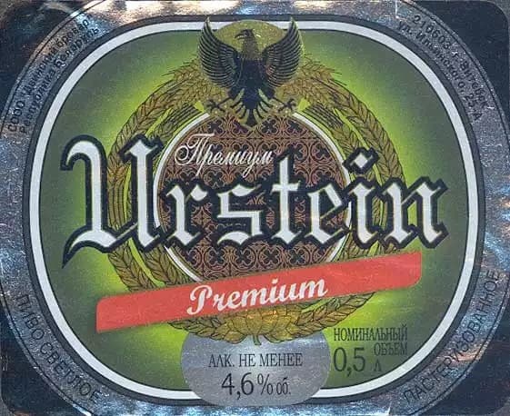 Urstein Premium