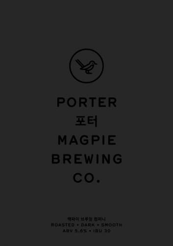 Magpie Porter / 포터