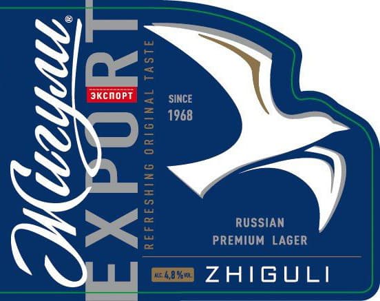 Zhiguli Barnoe Export (Жигули Барное Экспорт)