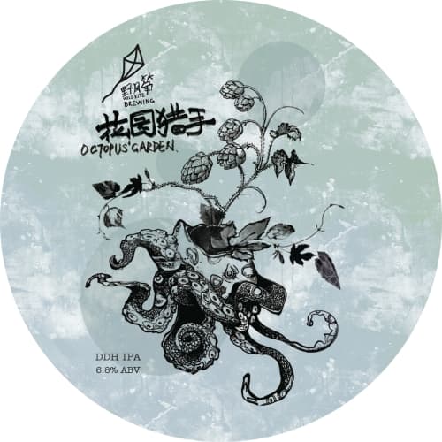 Octopus' Garden (花园猎手)