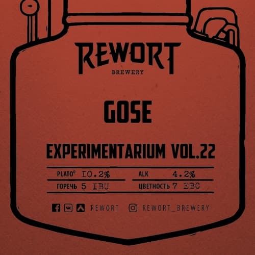 Experimentarium Vol. 22 (Gose)