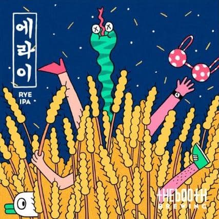 에라이 Rye IPA (Whatever Rye IPA)