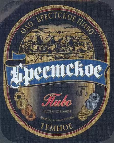 Brestskoe Temnoe (Брестское Темное)