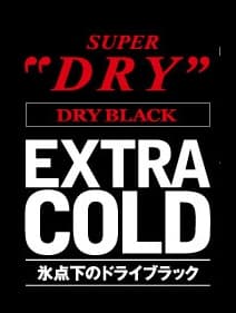Asahi Dry Black Extra Cold