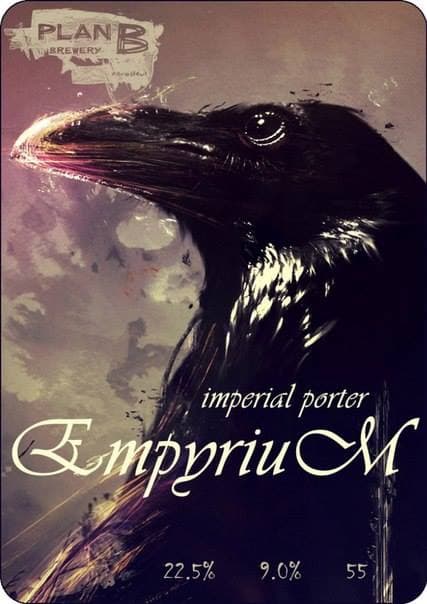 Empyrium