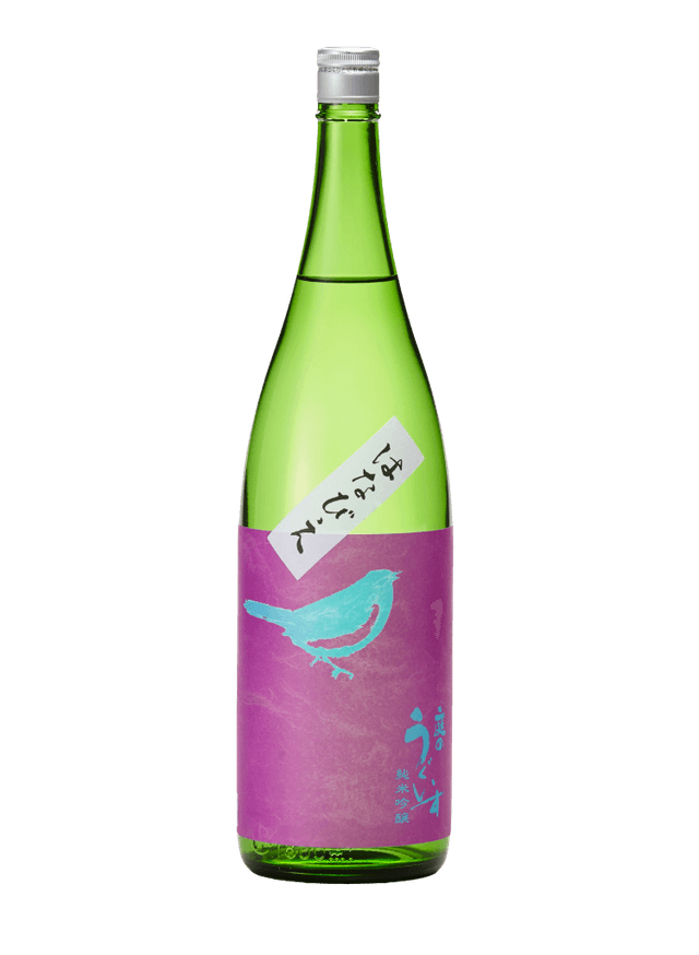 Hatsuyukihai Junmai Ginjo Kasseinigori Namagenshu