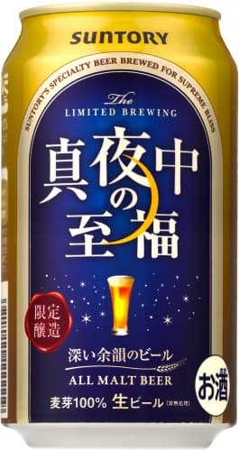 Mayonaka no Shifuku (真夜中の至福)