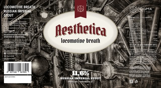 Aesthetica Locomotive Breath