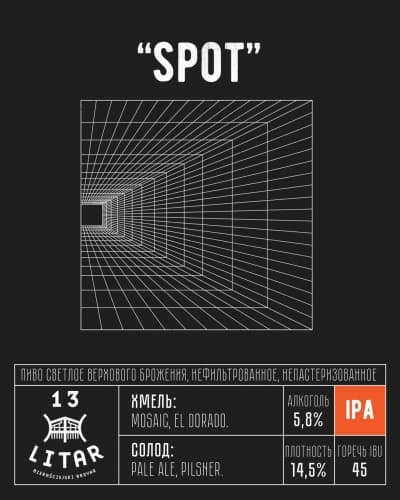 Spot
