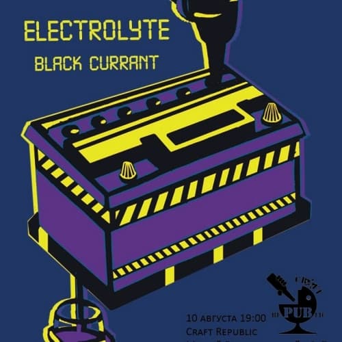 Electrolyte Black Currant