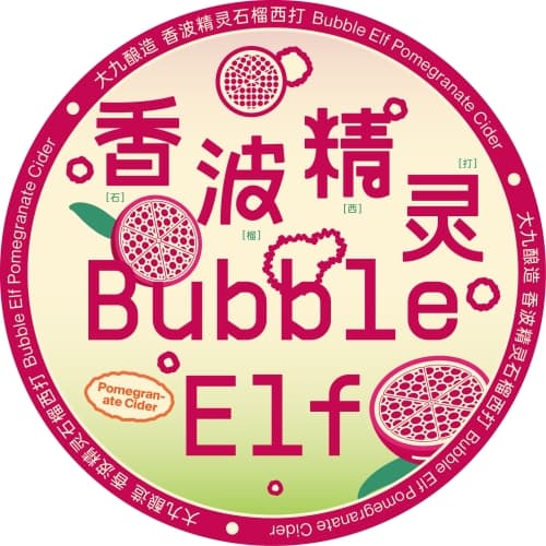 BUBBLE ELF Pomegranate Cider
