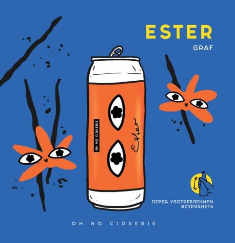 Ester