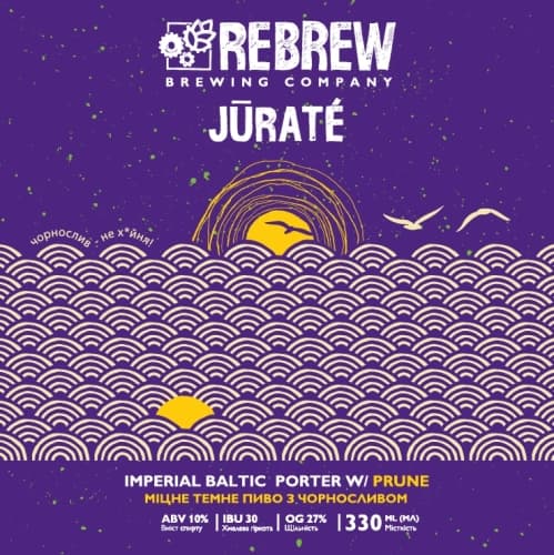 Jūratė Prune Imperial Baltic Porter