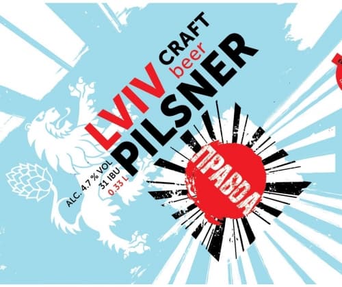 Lviv Pilsner