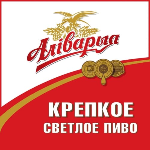 Alivaria Krepkoe (Аливария Крепкое)