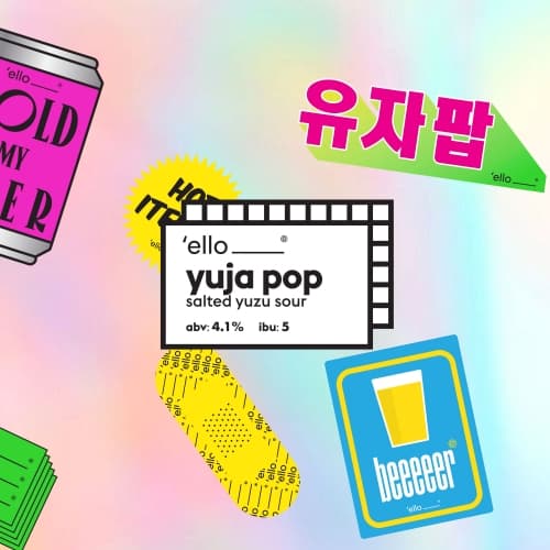 Yuja Pop