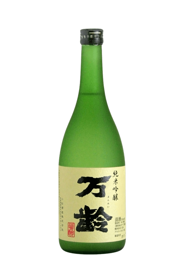 Tosashiragiku Junmai Ginjo Yamadanishiki