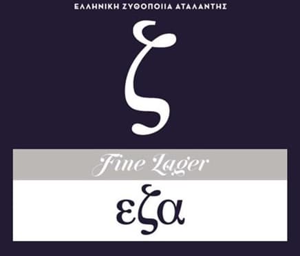 EZA Fine Lager