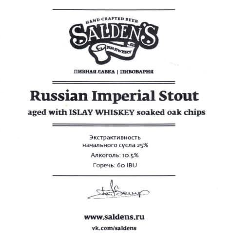 Russian Imperial Stout Aged With Islay Whiskey Soaked Oak Chips