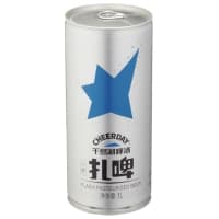 Cheerday Silver Beer 9'