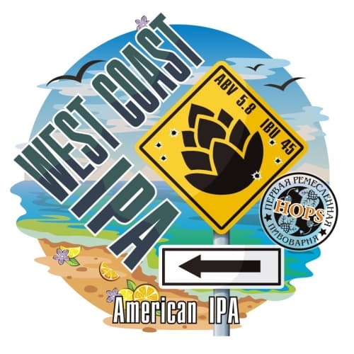 West Coast IPA