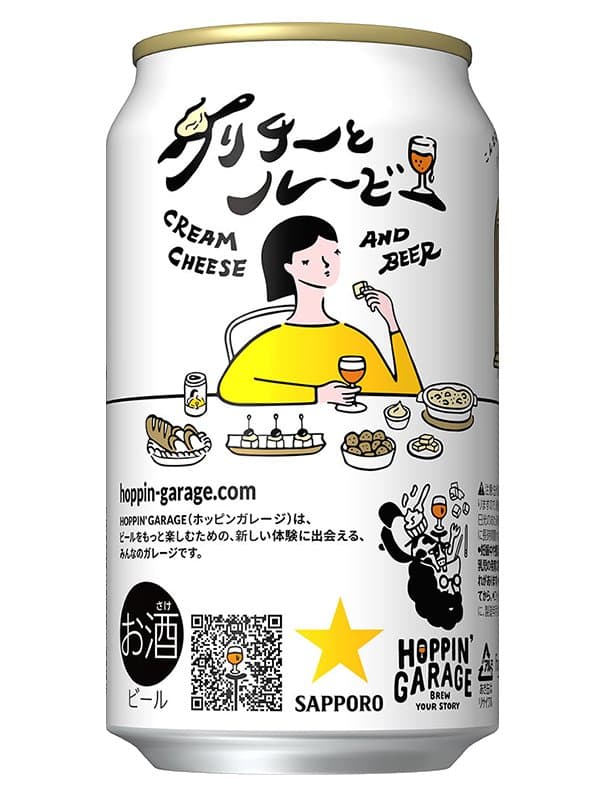 Hoppin' Garage Cream Cheese and Beer (クリチーとルービー)
