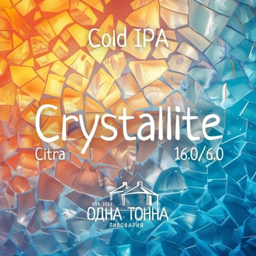 Crystallite: Citra