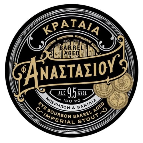 Kratea (Κραταία) Barrel Aged