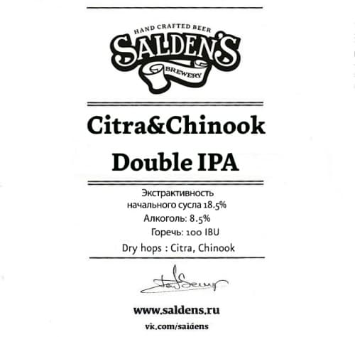 Citra & Chinook Double IPA