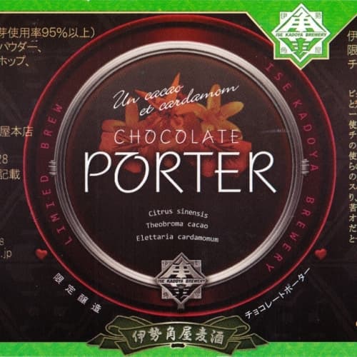 Chocolate Porter