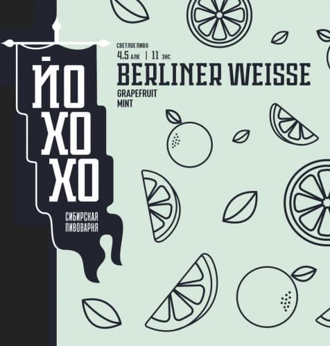 Berliner Weisse: Grapefruit & Mint
