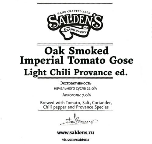 Oak Smoked Imperial Tomato Gose Light Chili Provence Edition