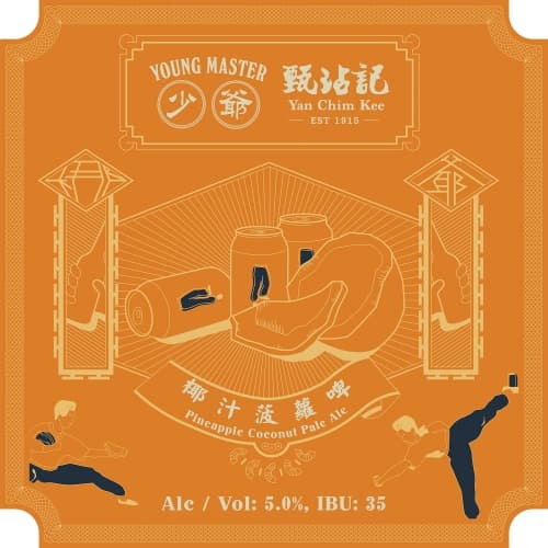 Yan Chim Kee Pineapple Coconut Pale Ale (甄沾記椰汁菠蘿啤)