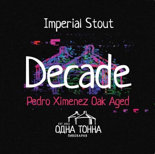 Decade. Pedro Ximenez Oak Age