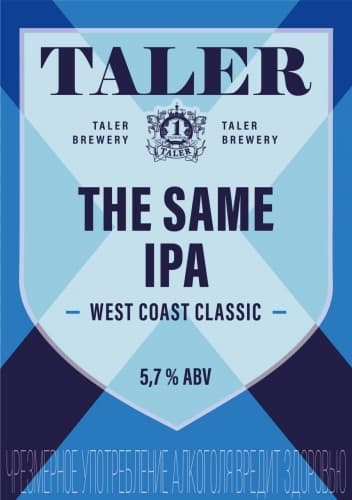 The Same Ipa