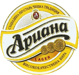 Ariana Lager