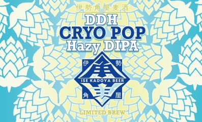 DDH Cryo Pop Hazy DIPA