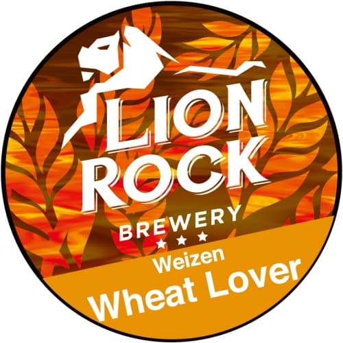 Wheat lover 麥之戀人 (Weizen)