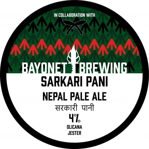 Sarkari Pani