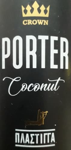 Plastigga (Πλάστιγγα) Crown Porter Coconut