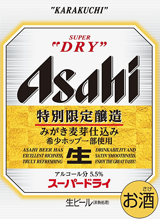 Super Dry Migaki Bakuga Shikomi (みがき麦芽仕込み)