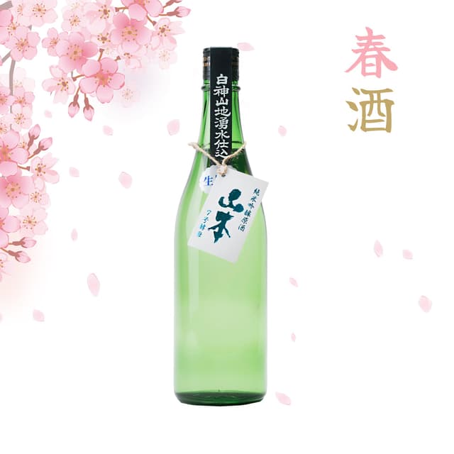 Yamamoto No. 7 Kobo Junmai Ginjo