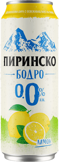 Пиринско Бодро Лимон (Pirinsko Bodro Lemon)